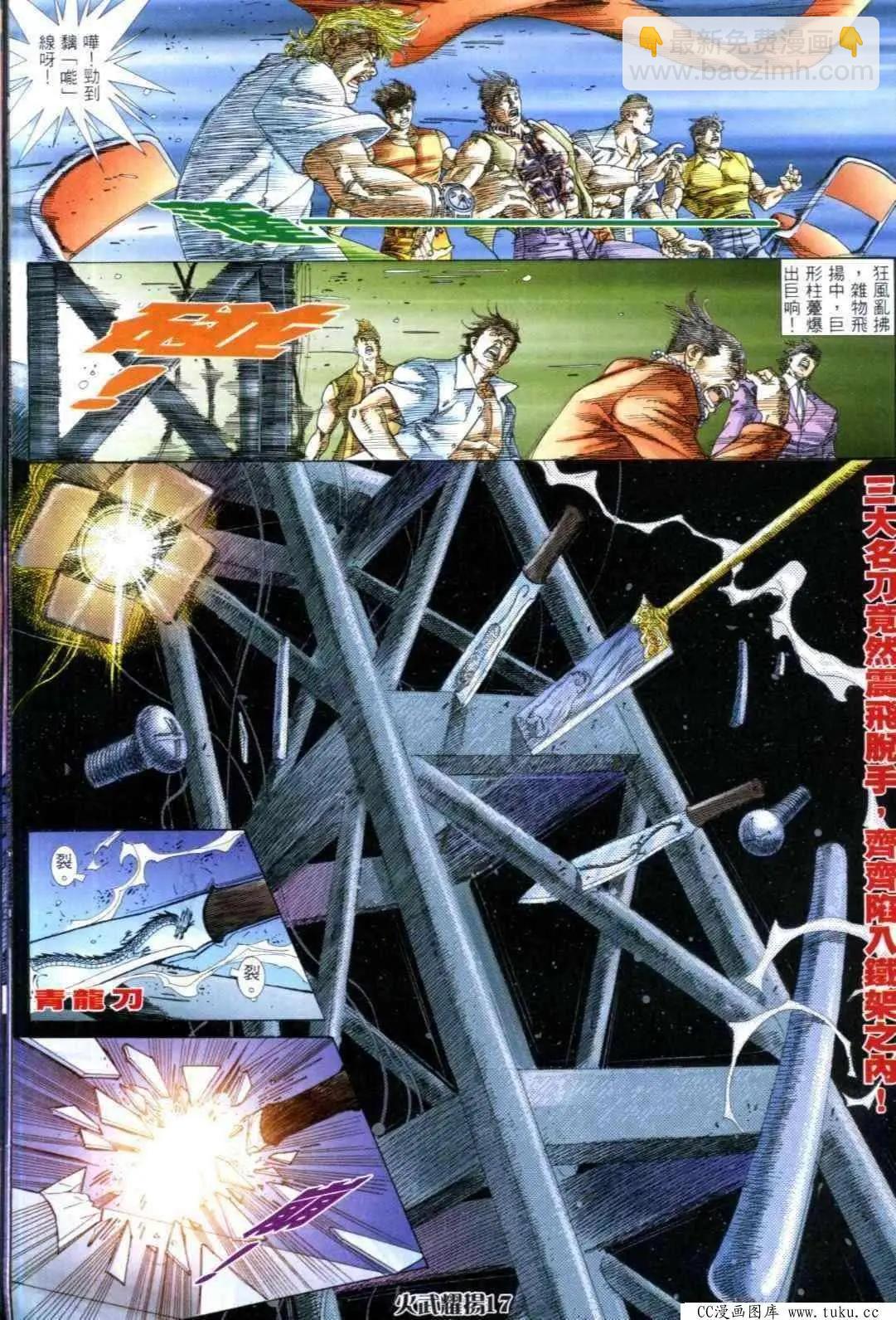 第311回12