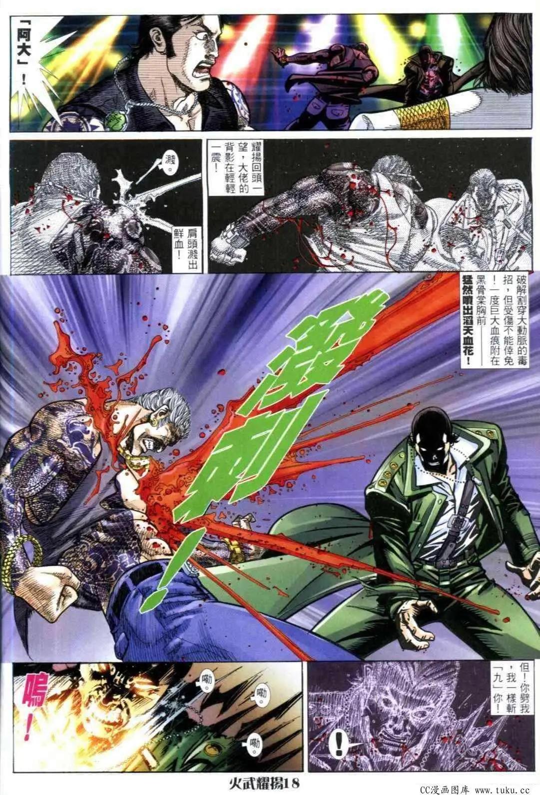 第311回13