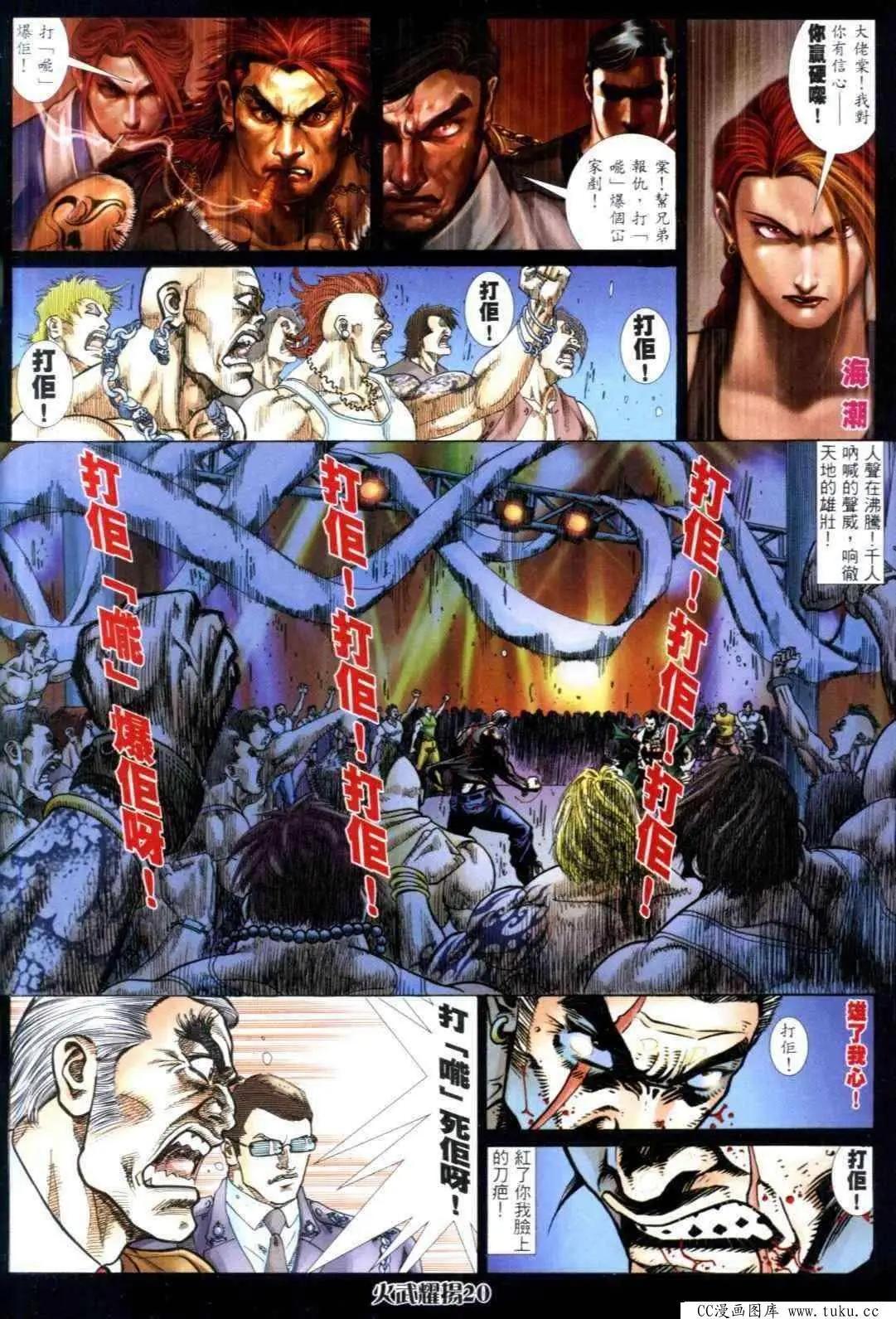 第311回15