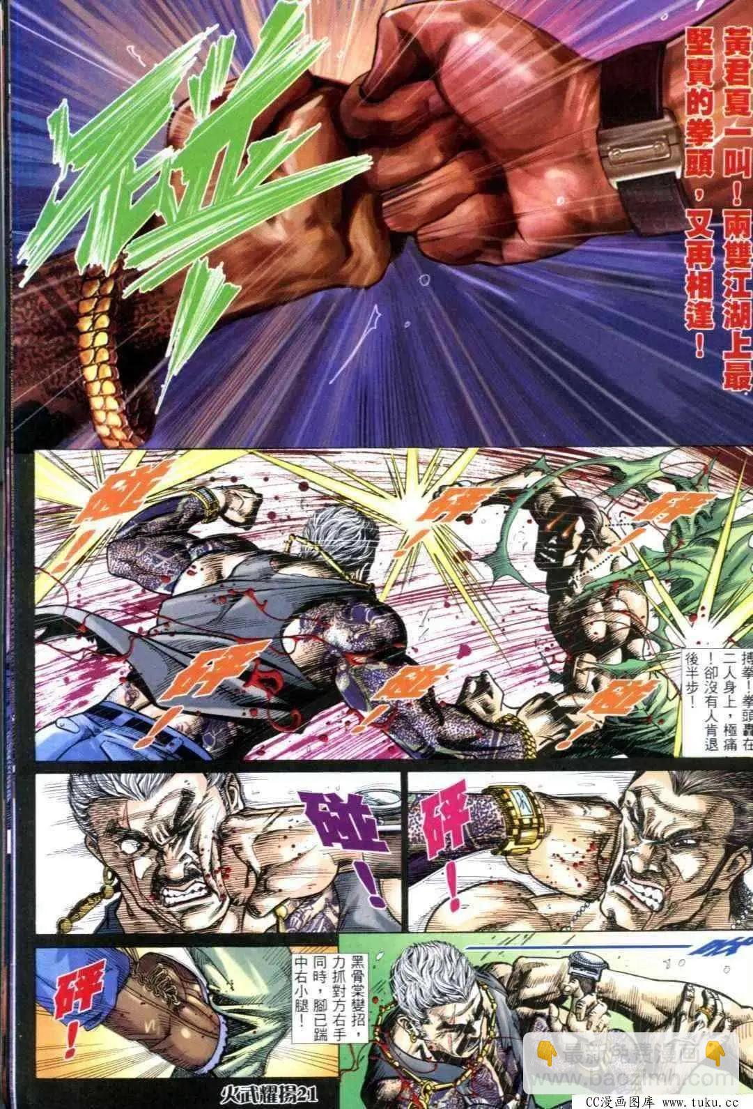第311回16