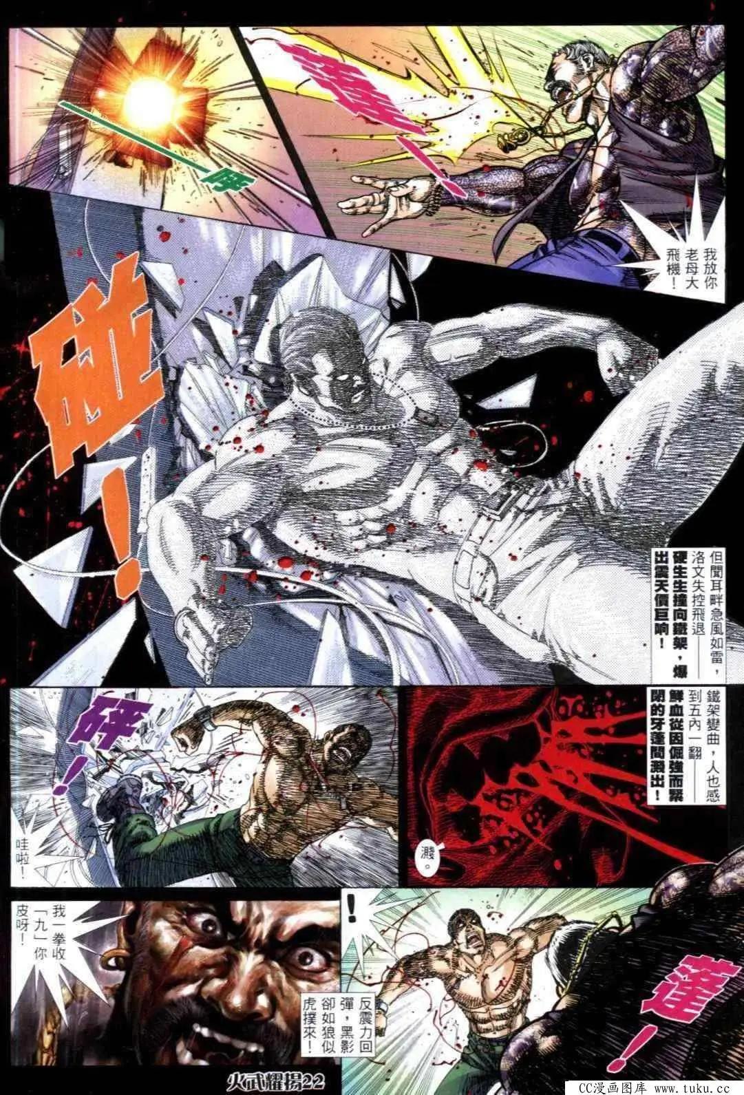 第311回17