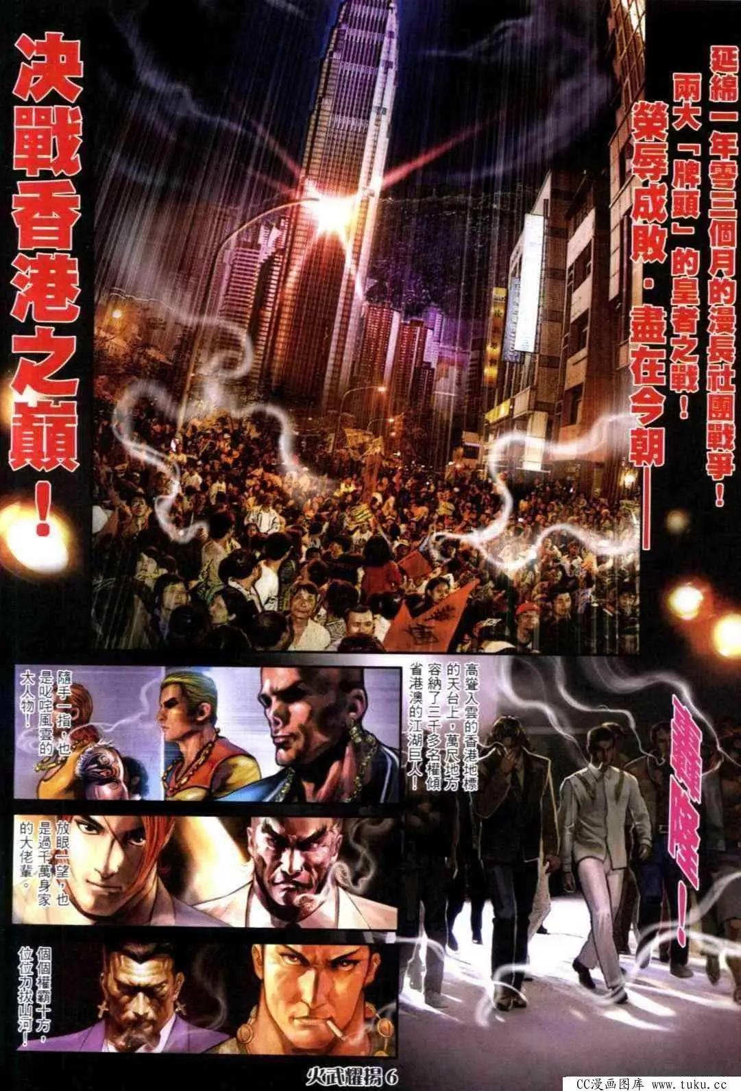 第311回2