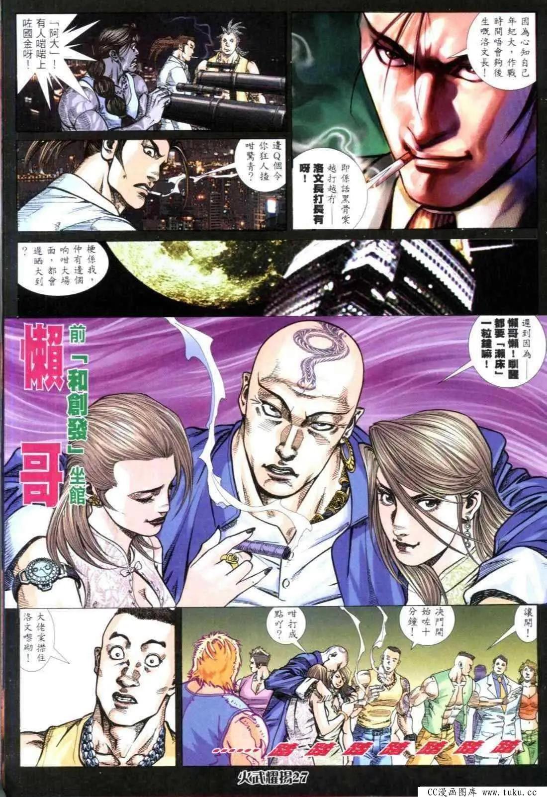 第311回21