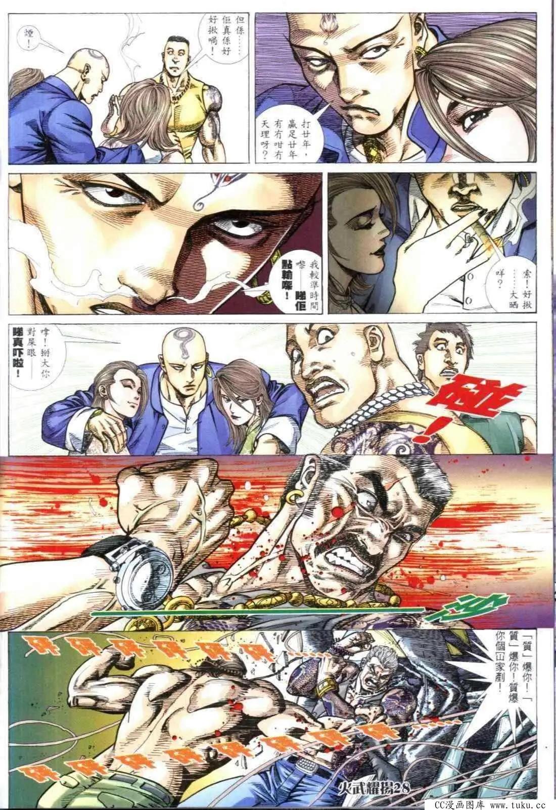 第311回22