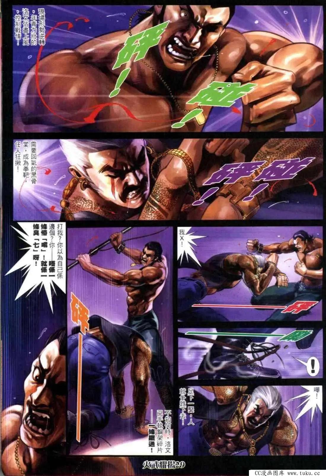 第311回23