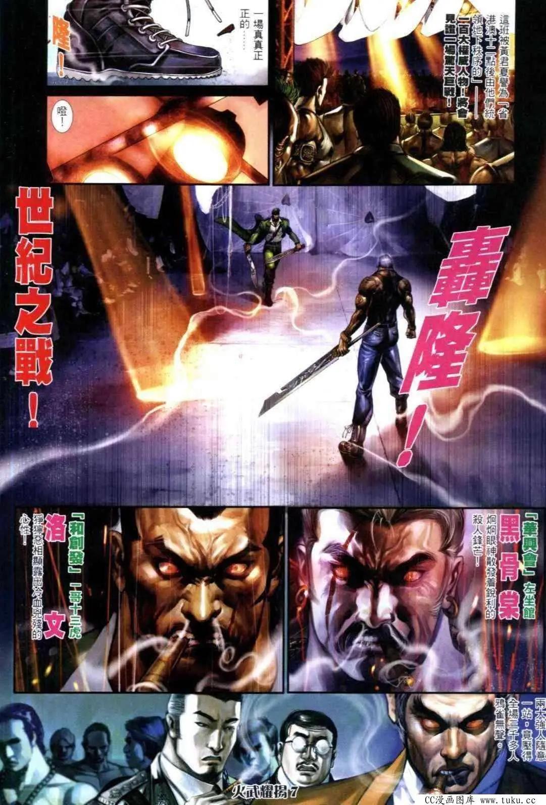 第311回3