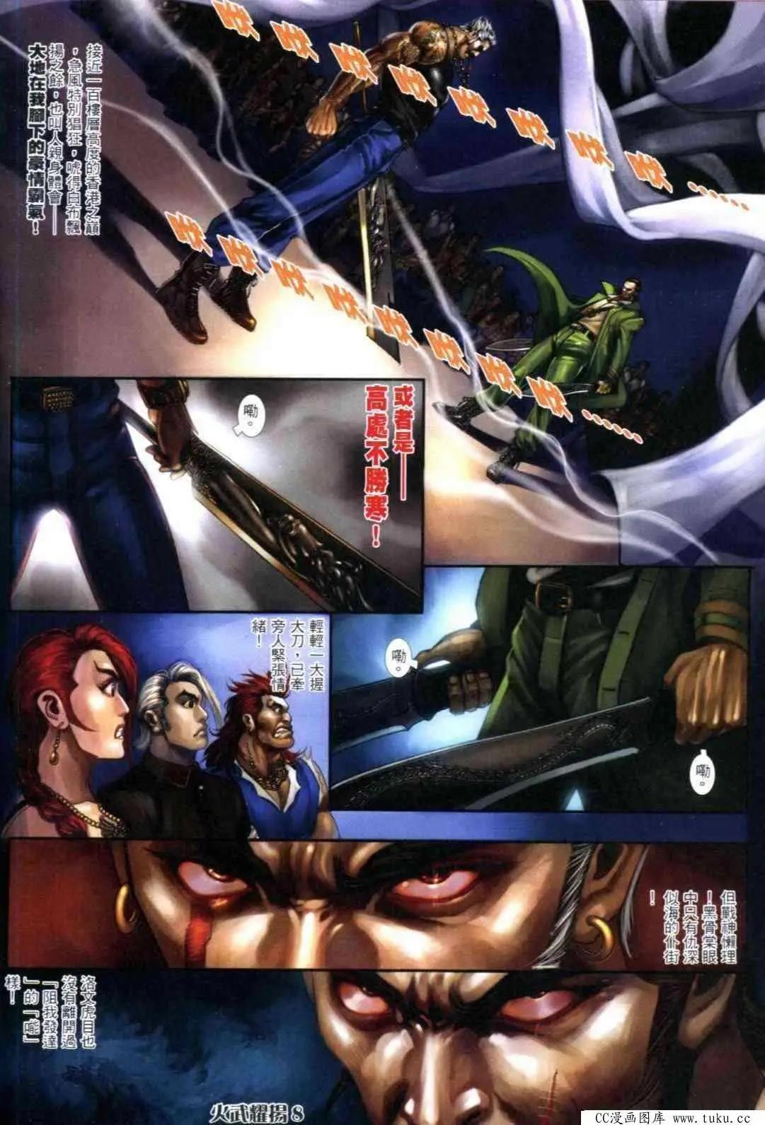 第311回4
