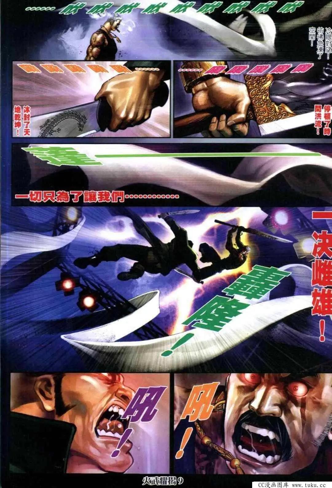 第311回5