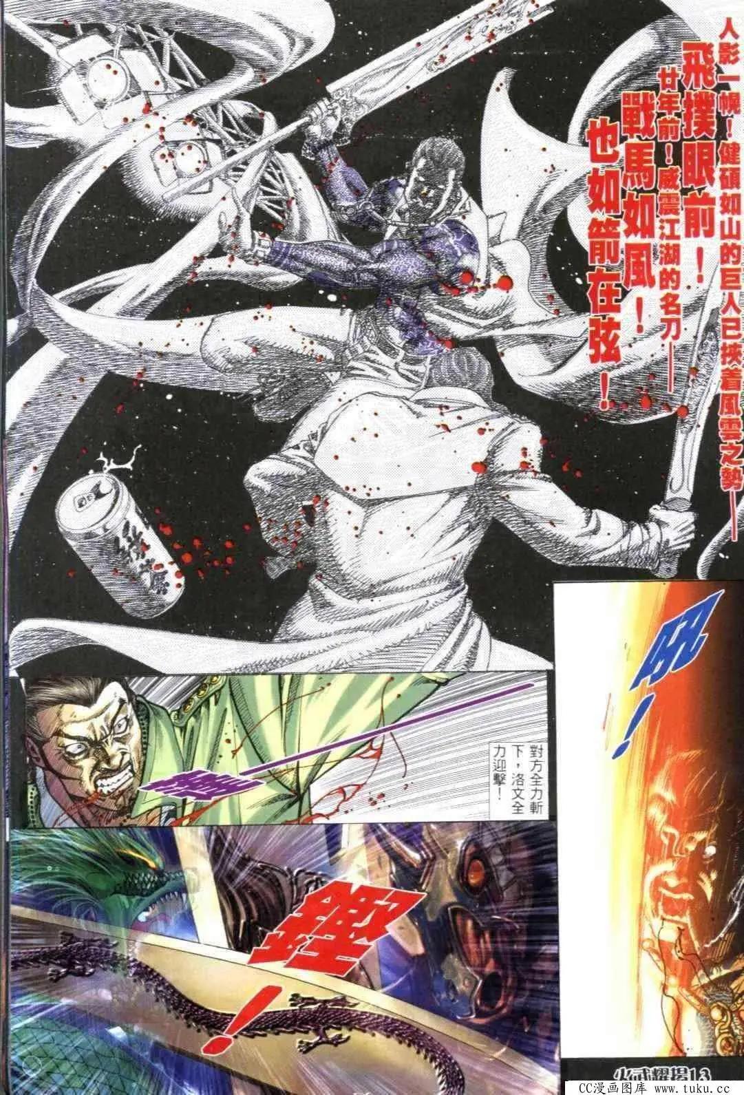 第311回8