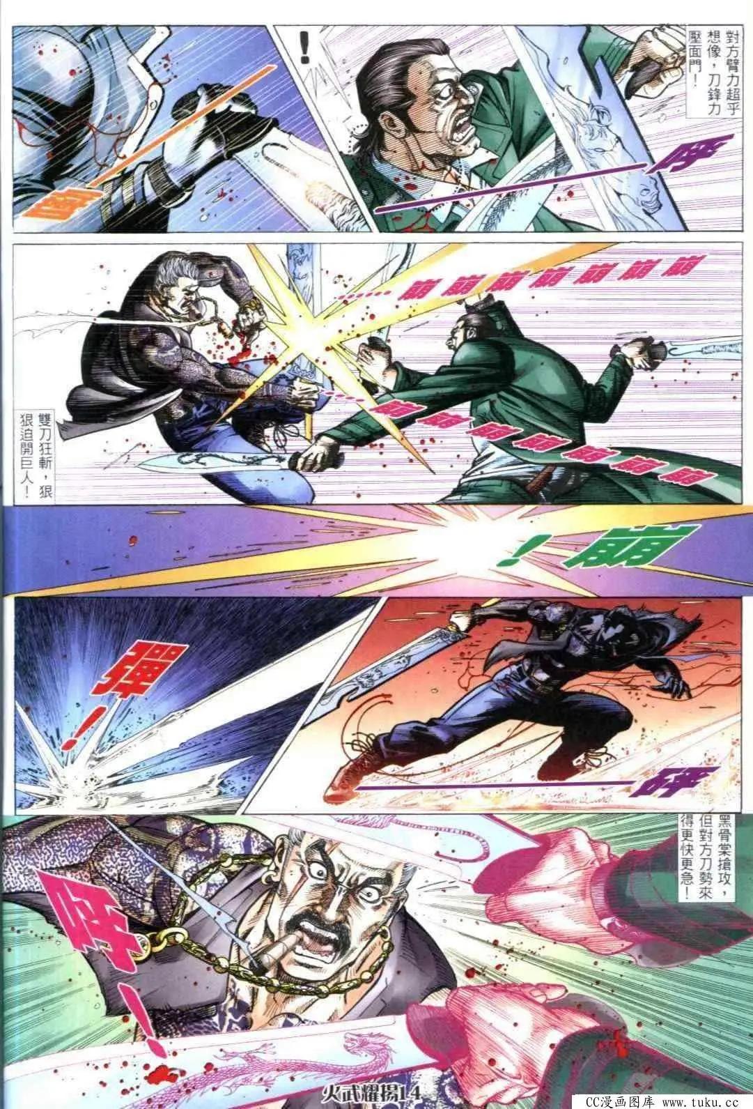 第311回9