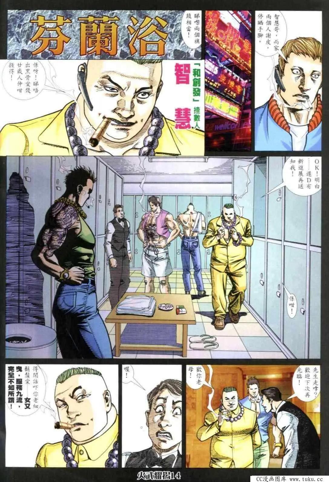 第312回10