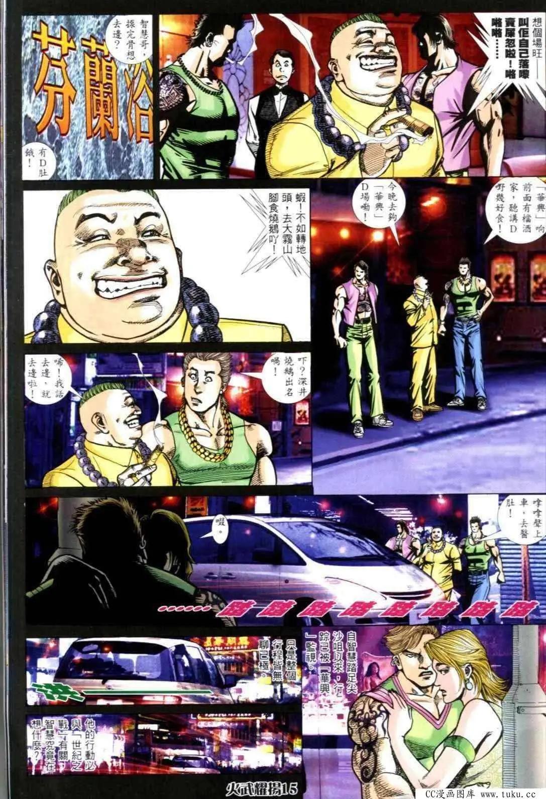 第312回11