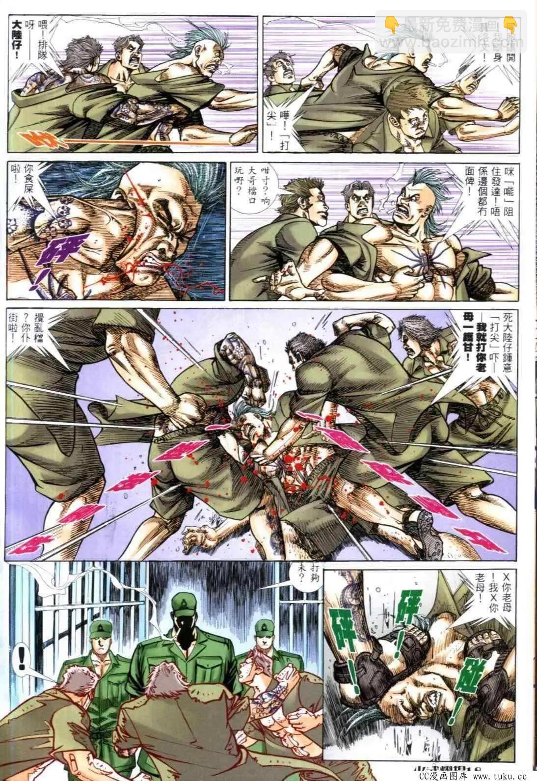 第312回13