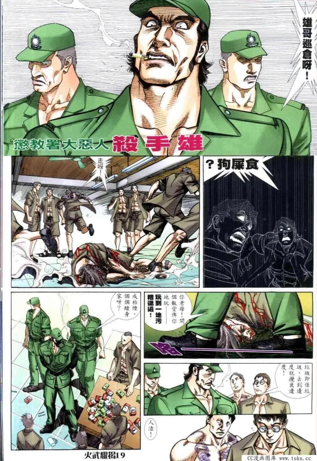 第312回14
