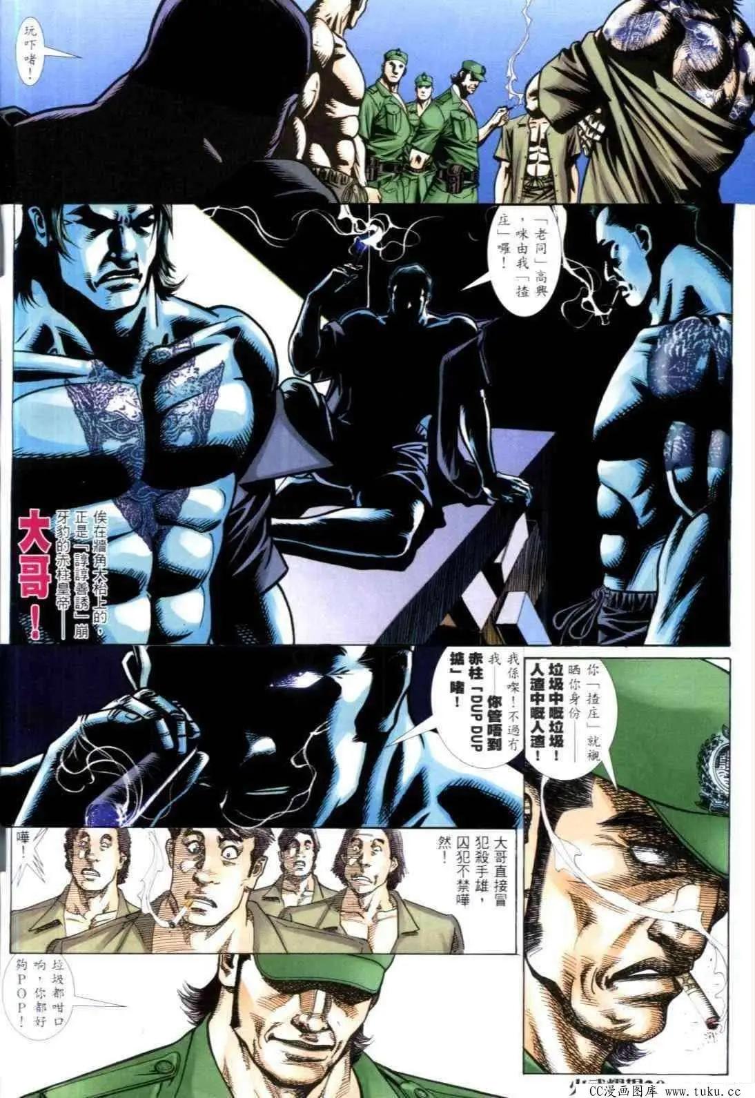 第312回15