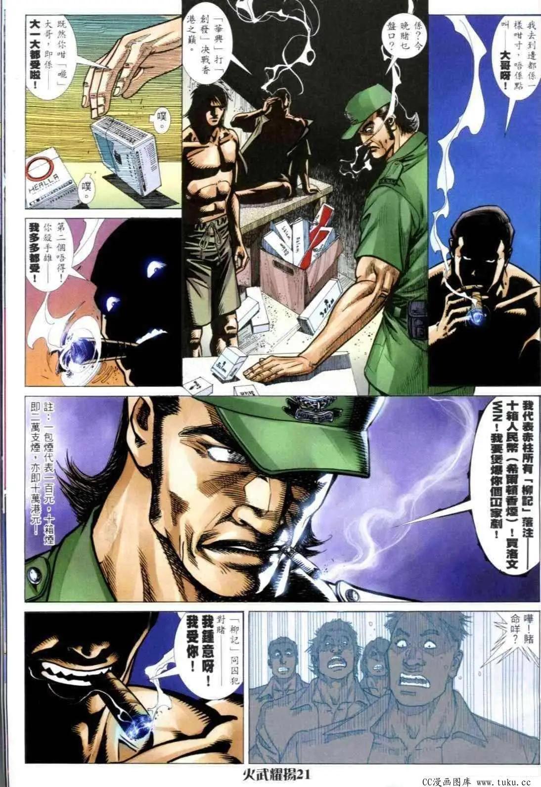 第312回16