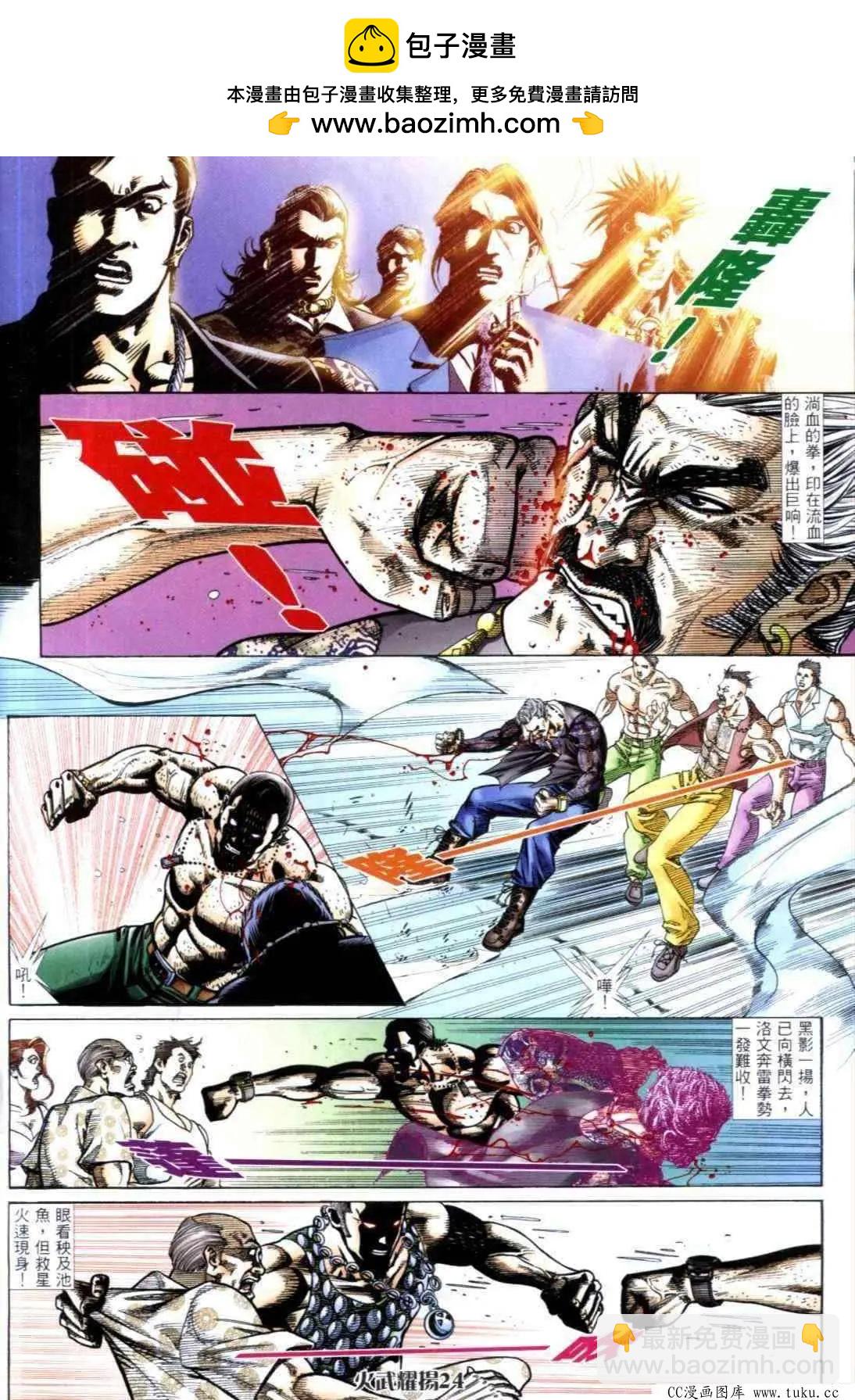 第312回18