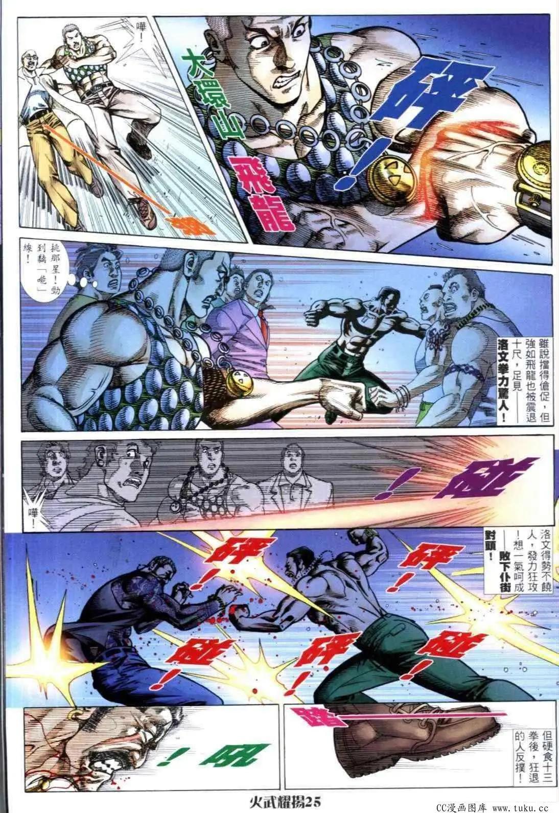 第312回19