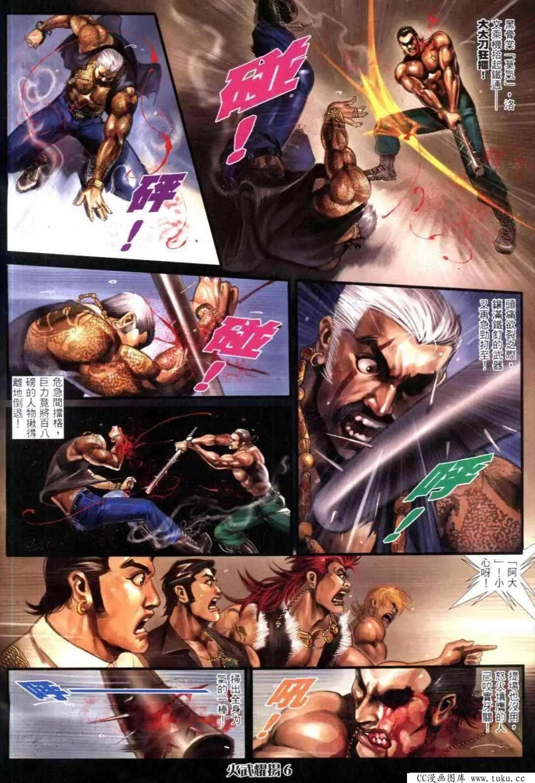 第312回2