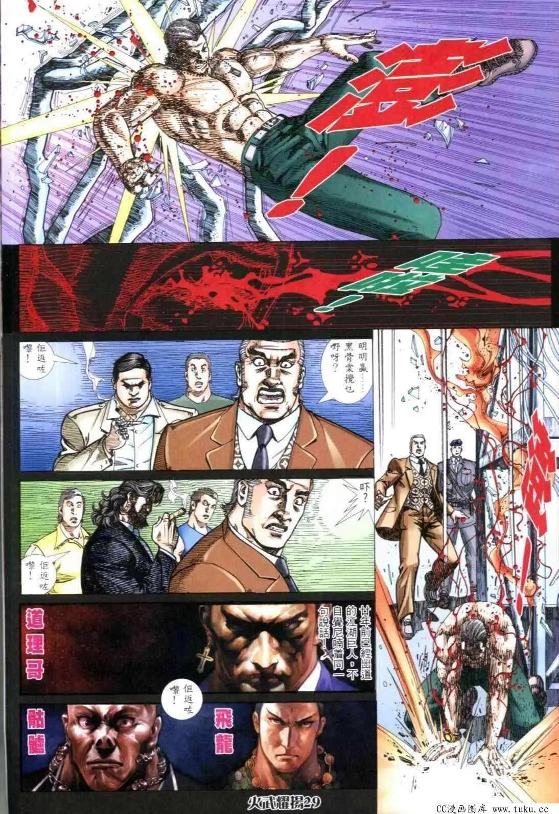 第312回23