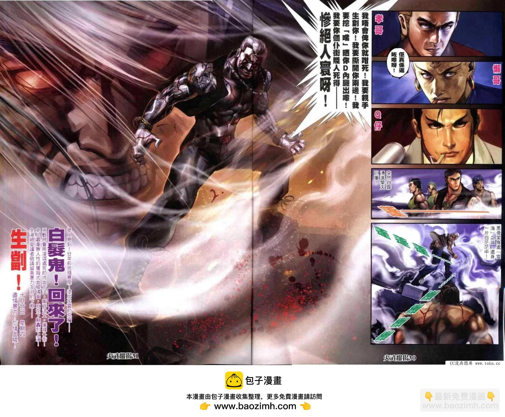 第312回24