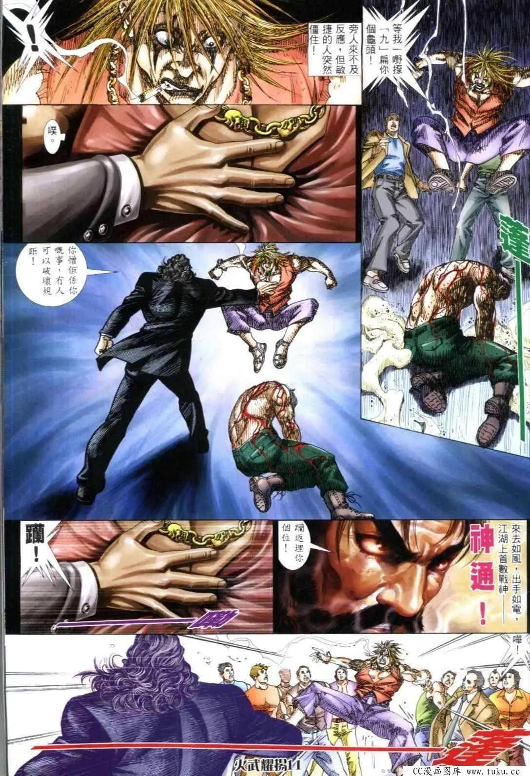 第312回7
