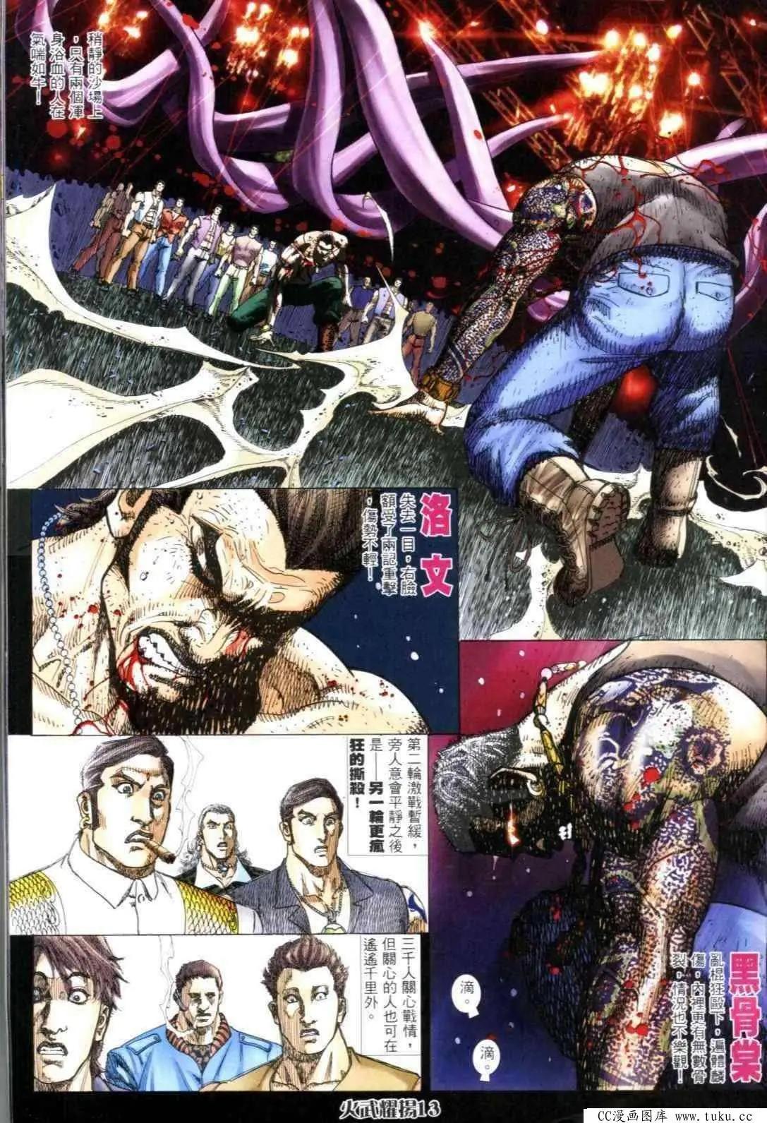 第312回9