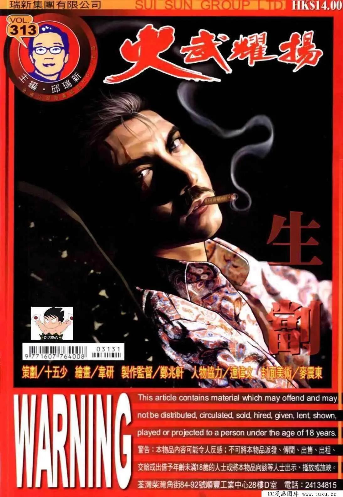 第313回0