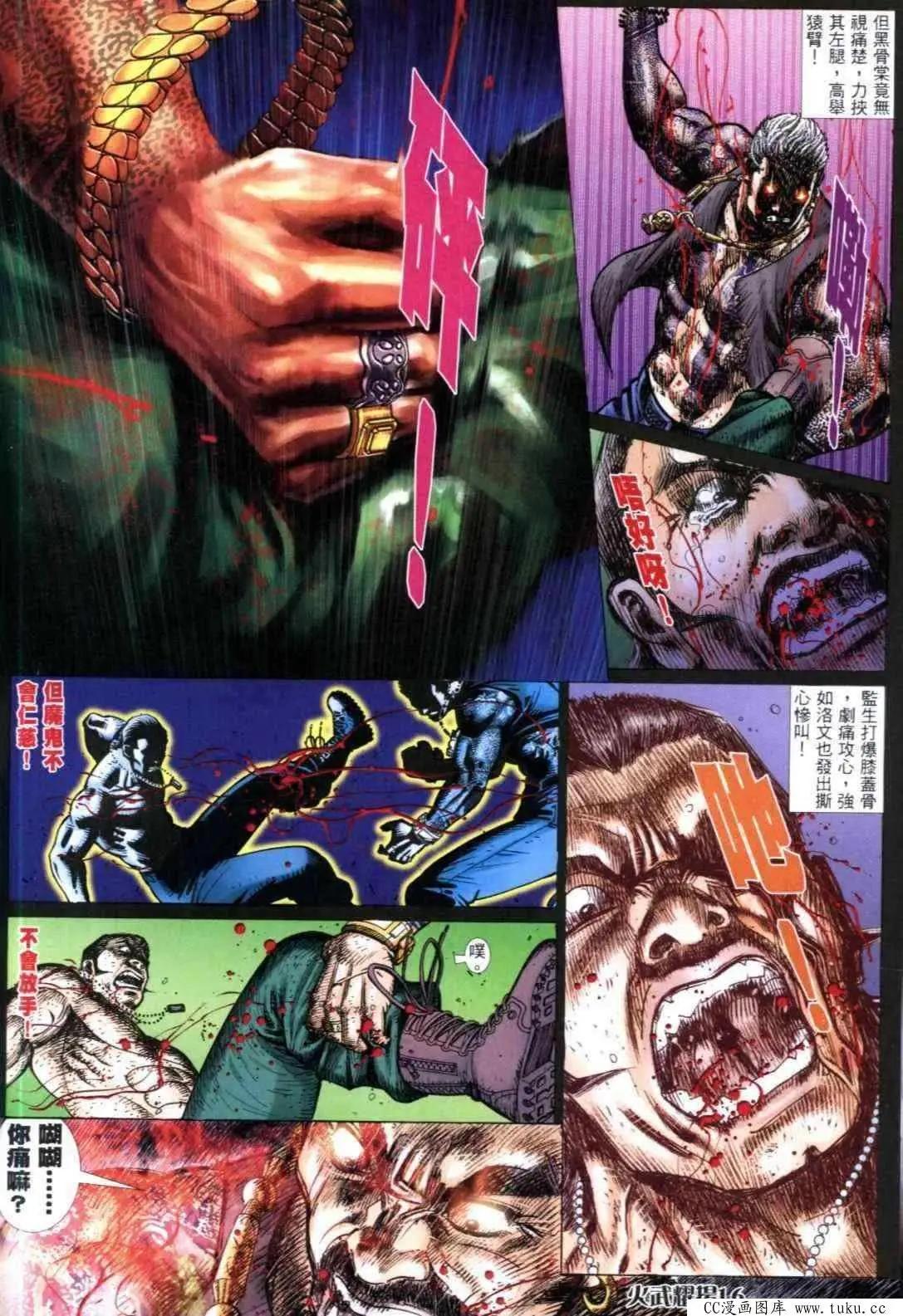第313回11