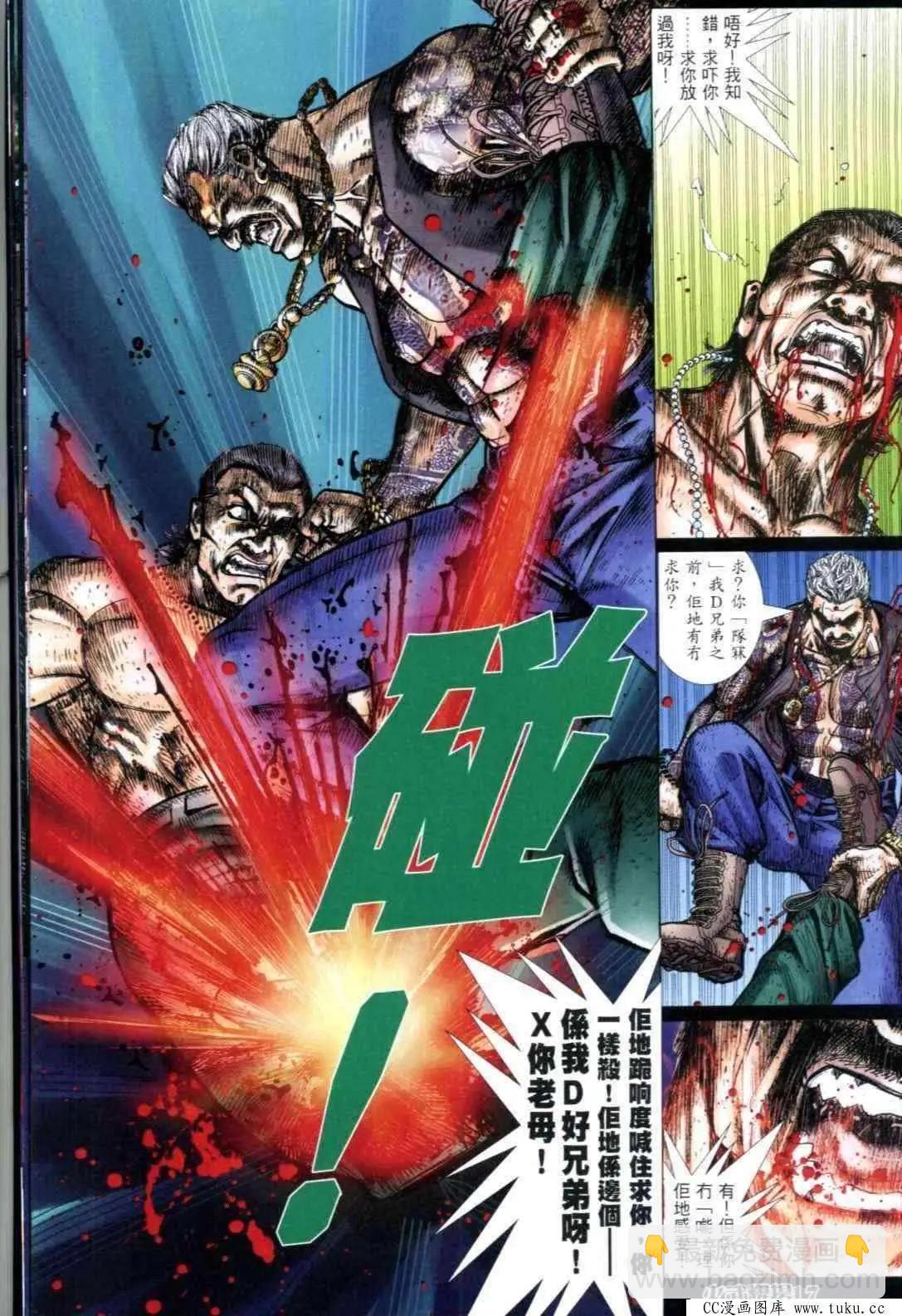 第313回12