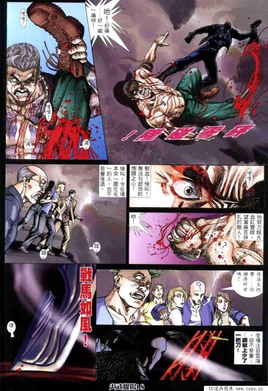 第313回13