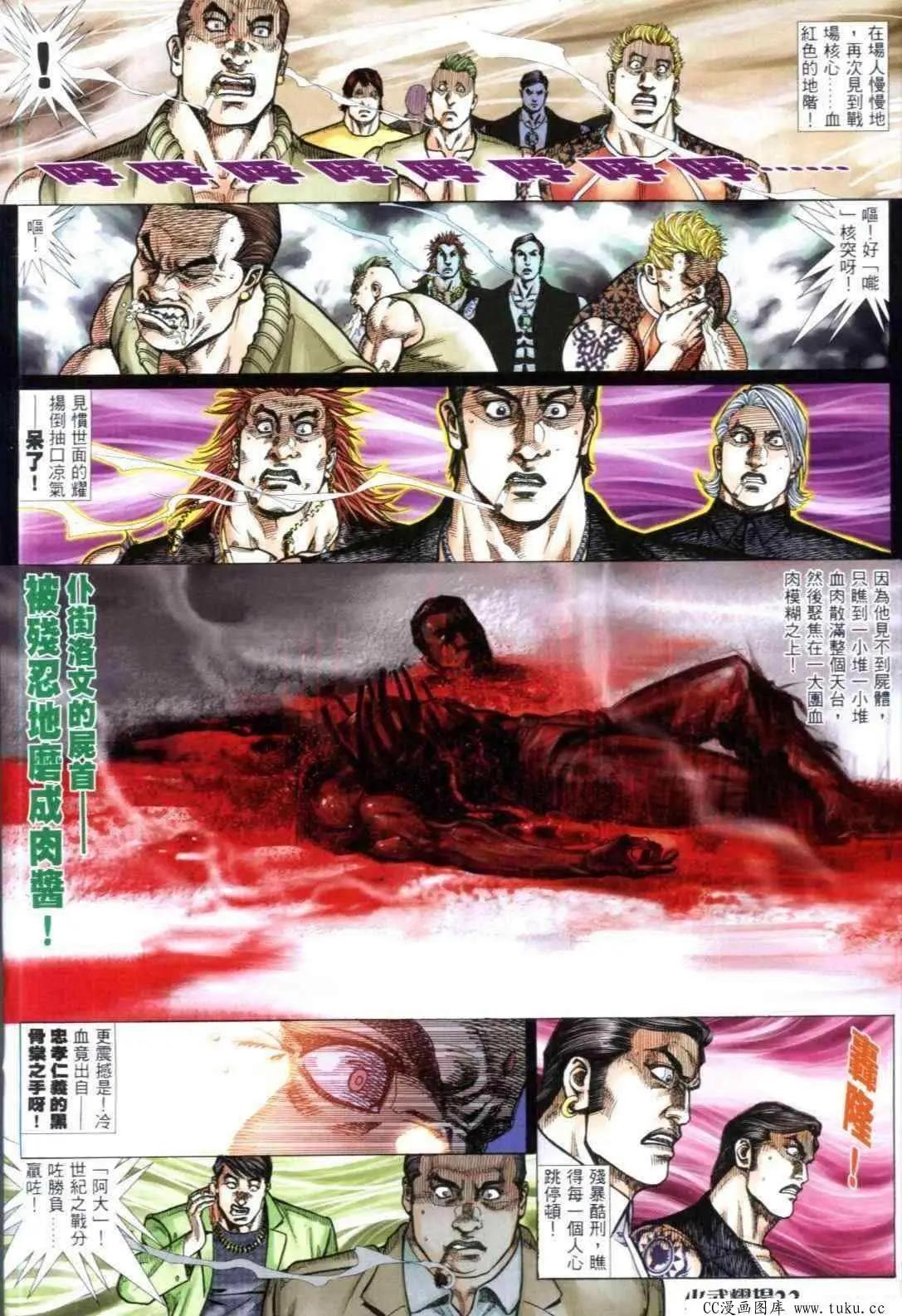 第313回16