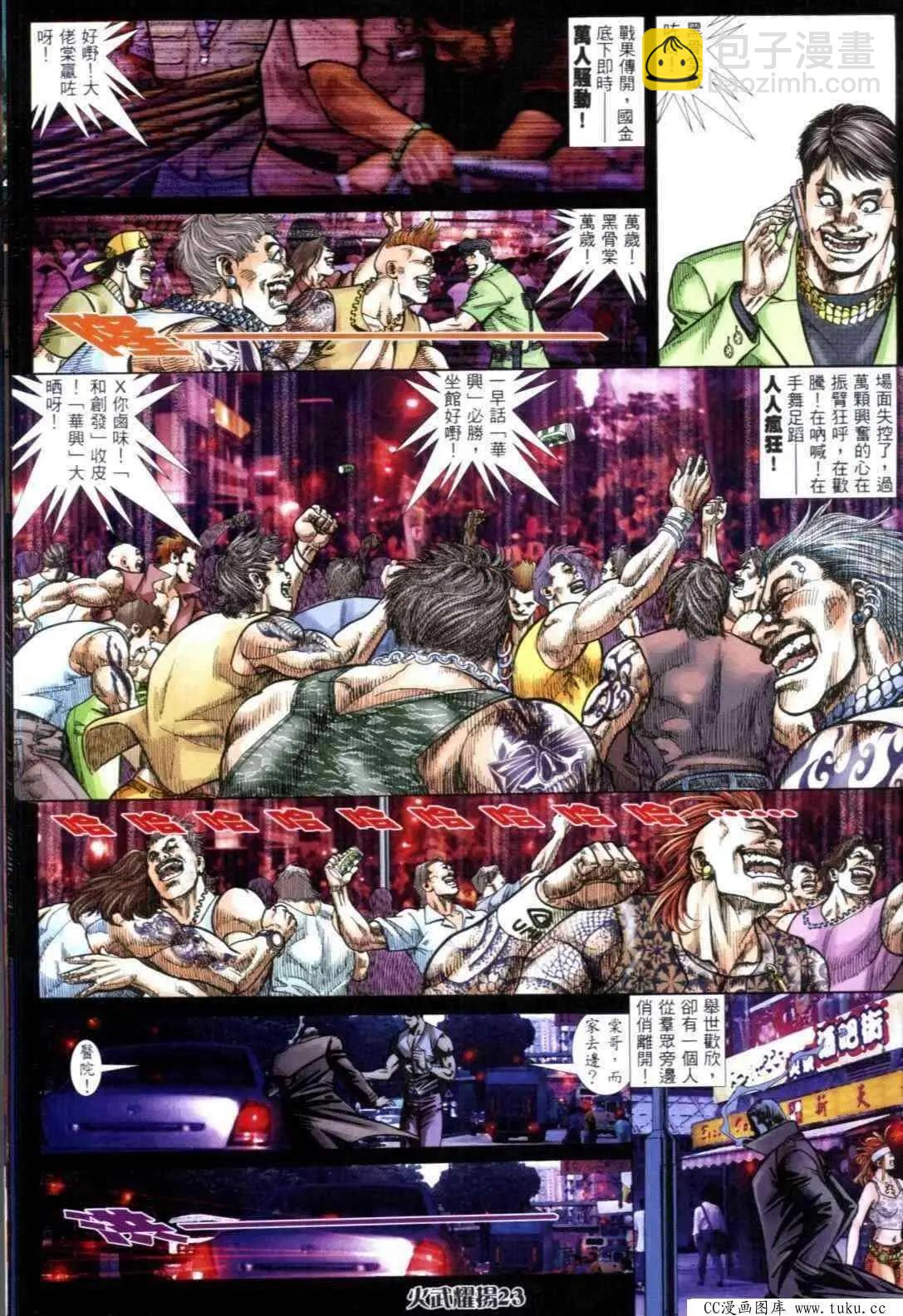 第313回17