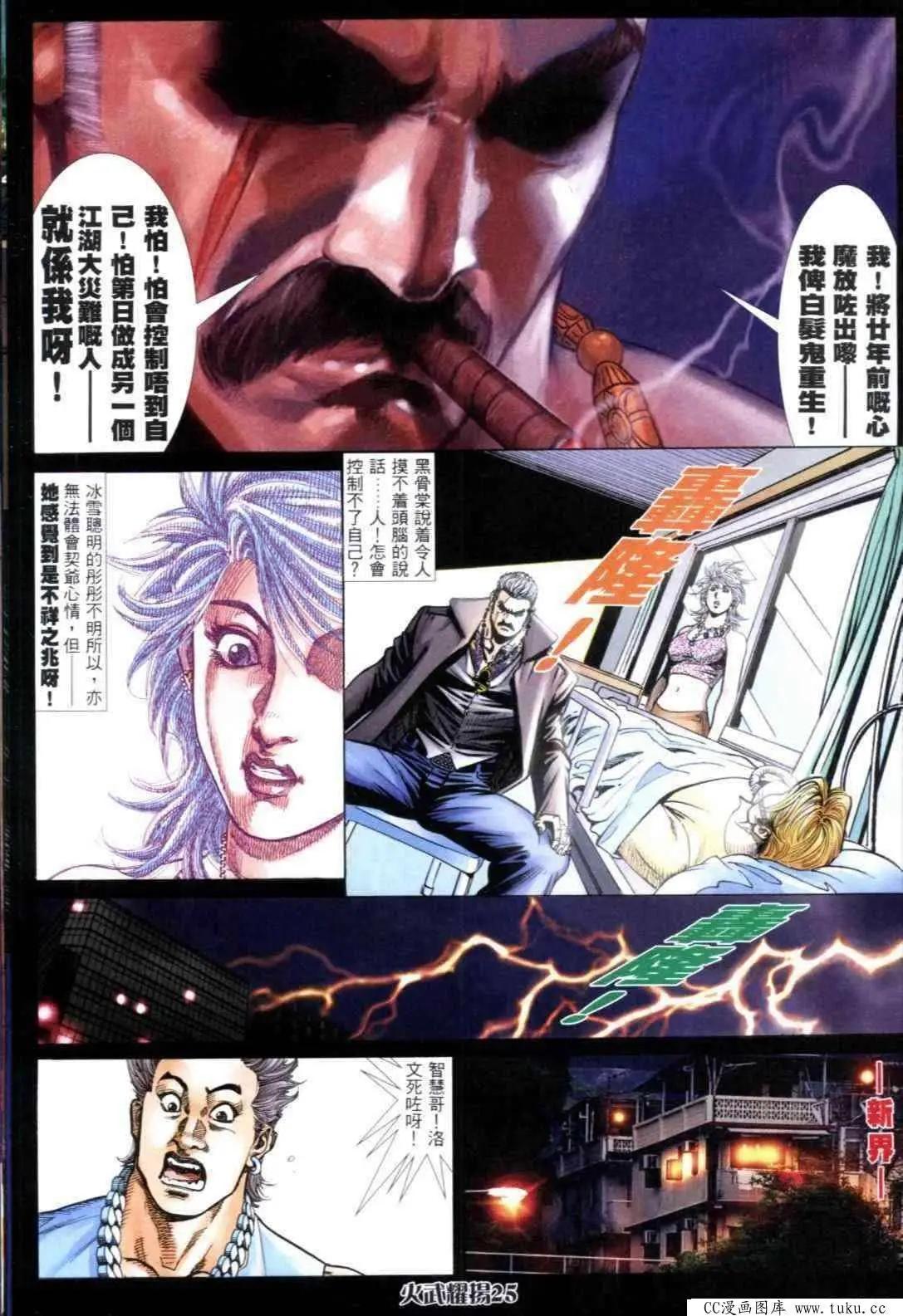 第313回19