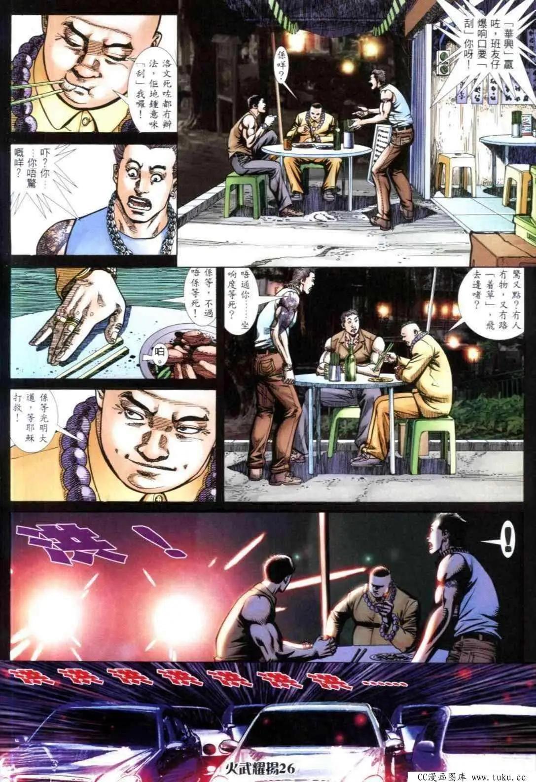 第313回20