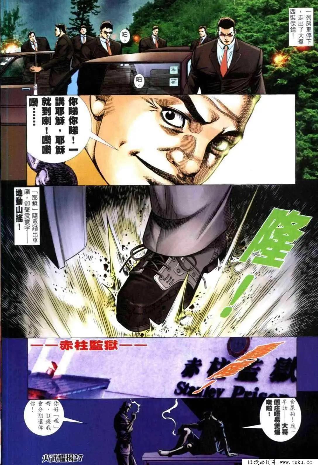 第313回21