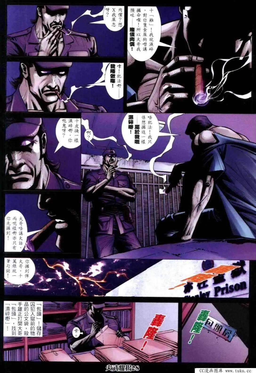 第313回22