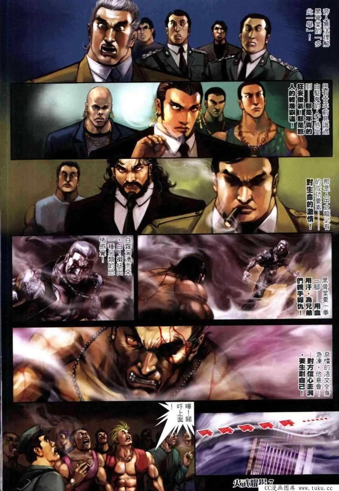 第313回3