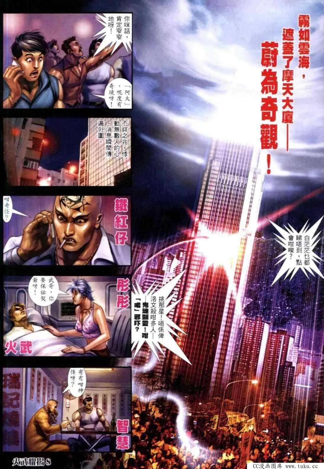 第313回4