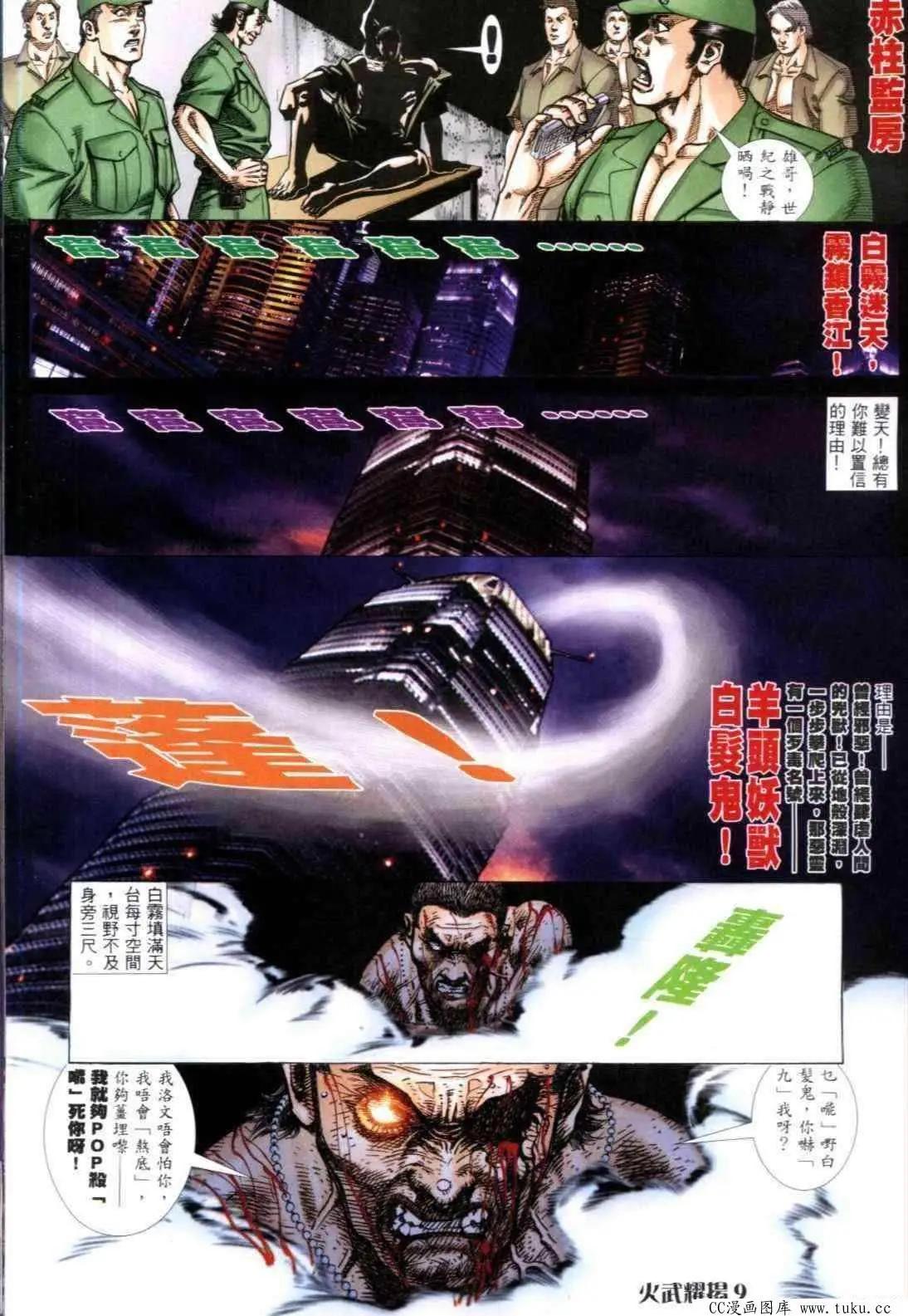 第313回5