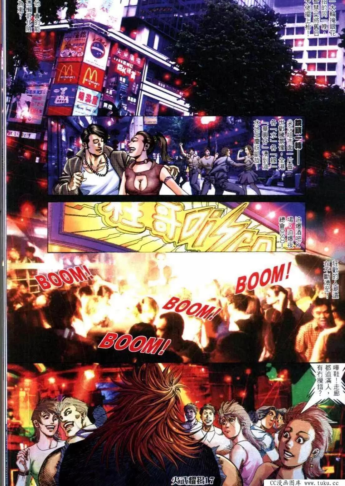 第314回12