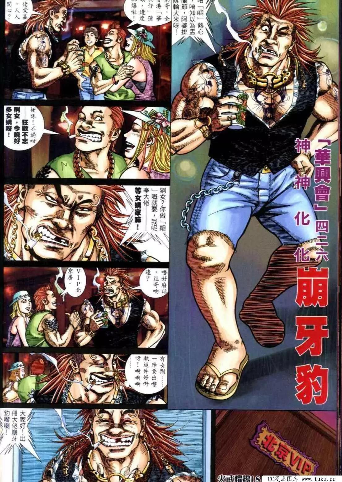 第314回13