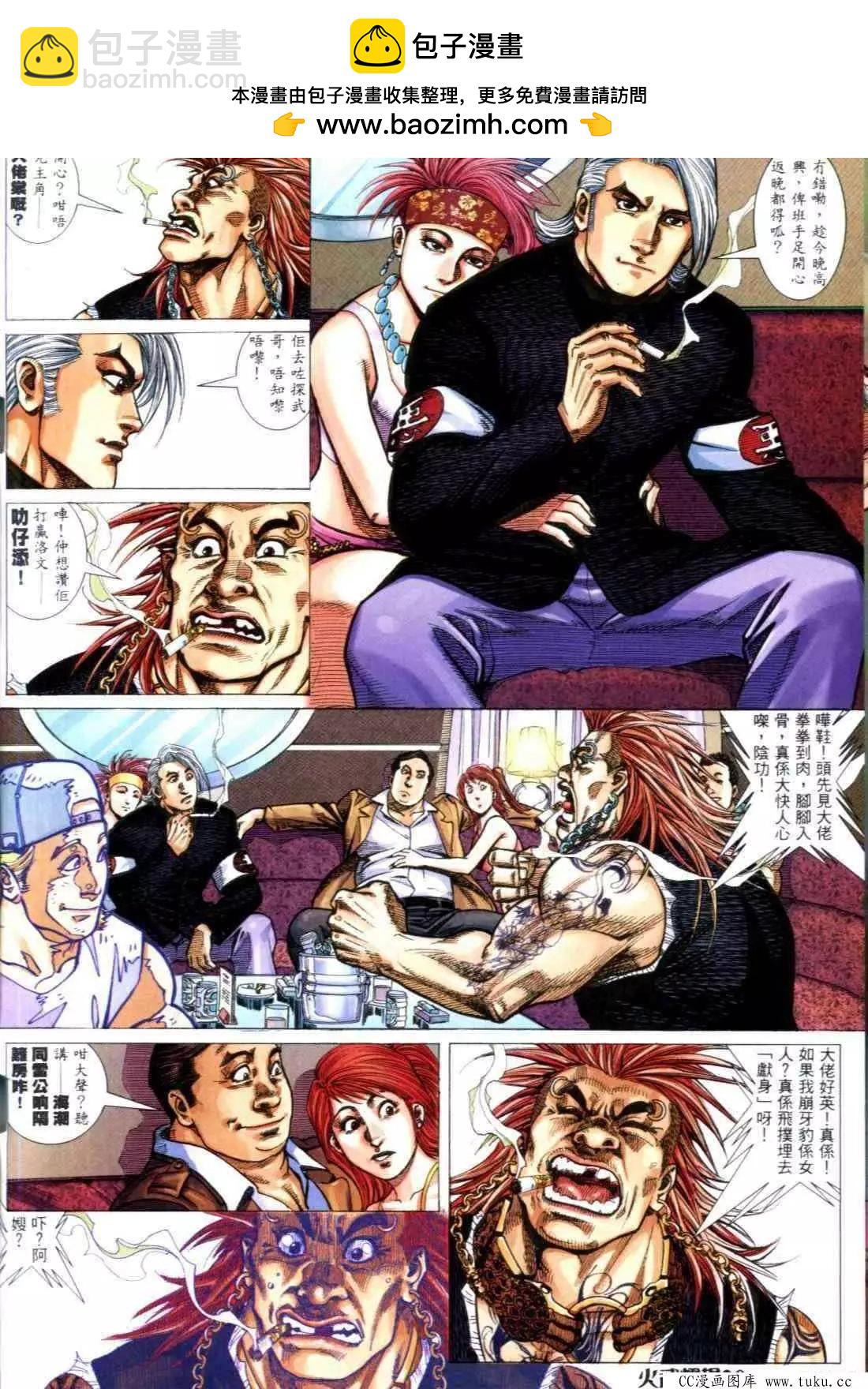 第314回15