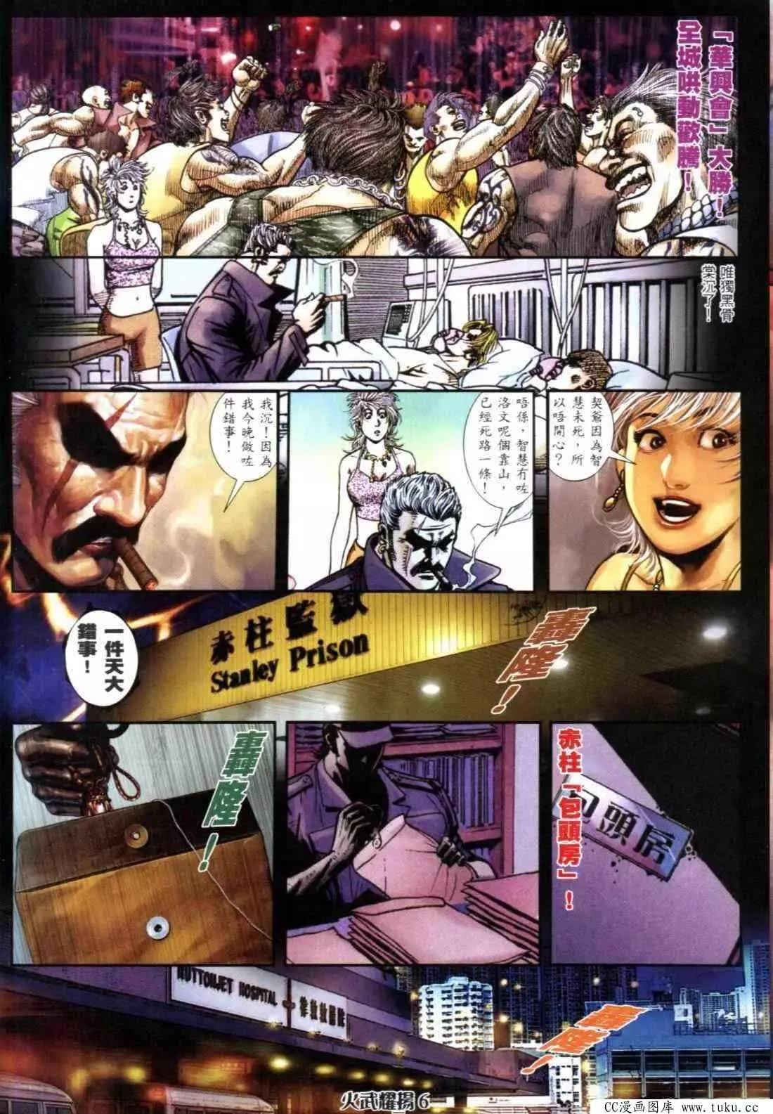 第314回2