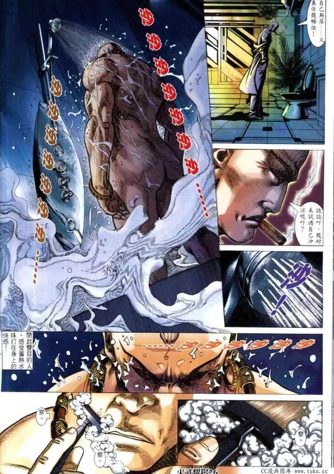 第314回21