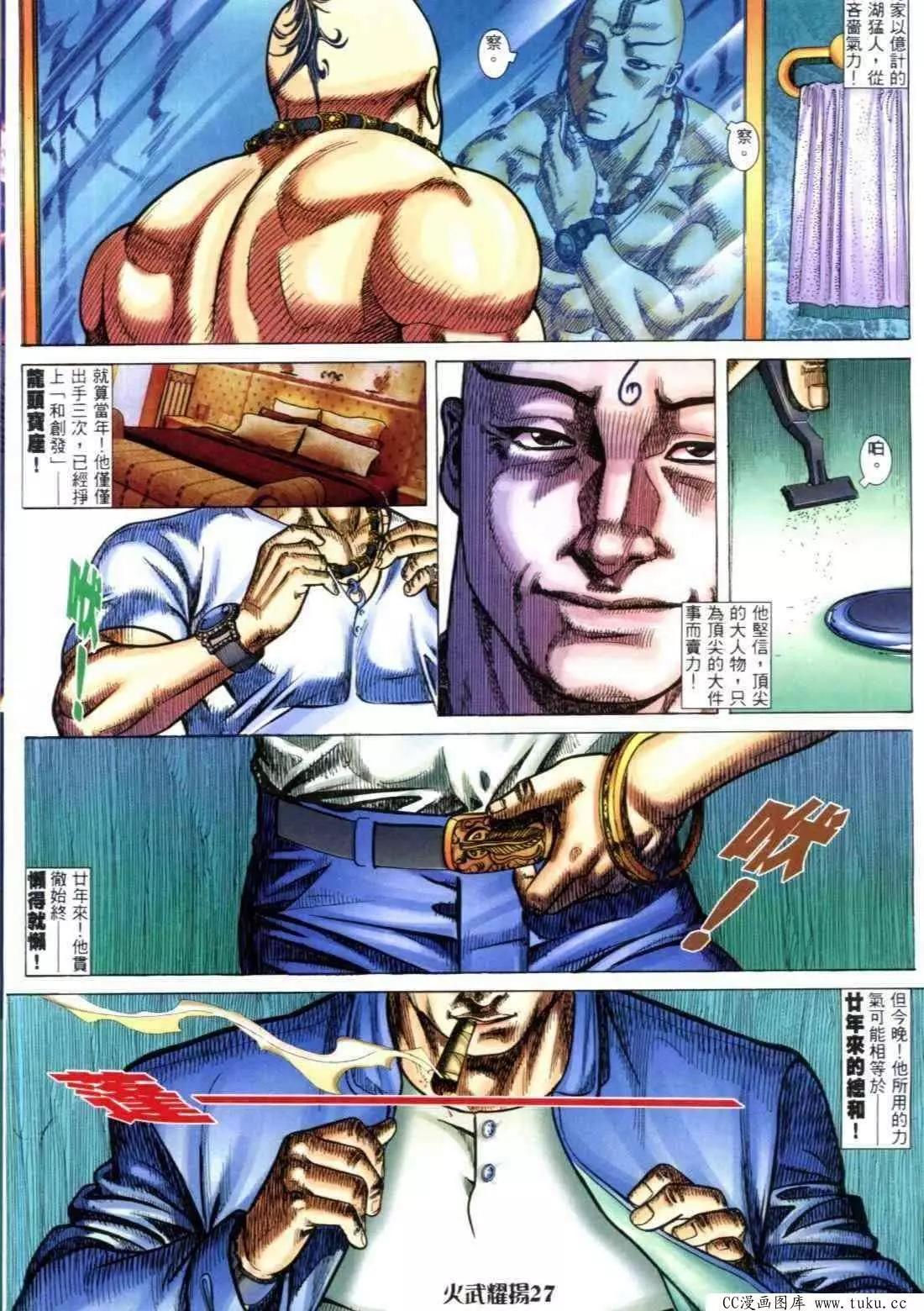 第314回22