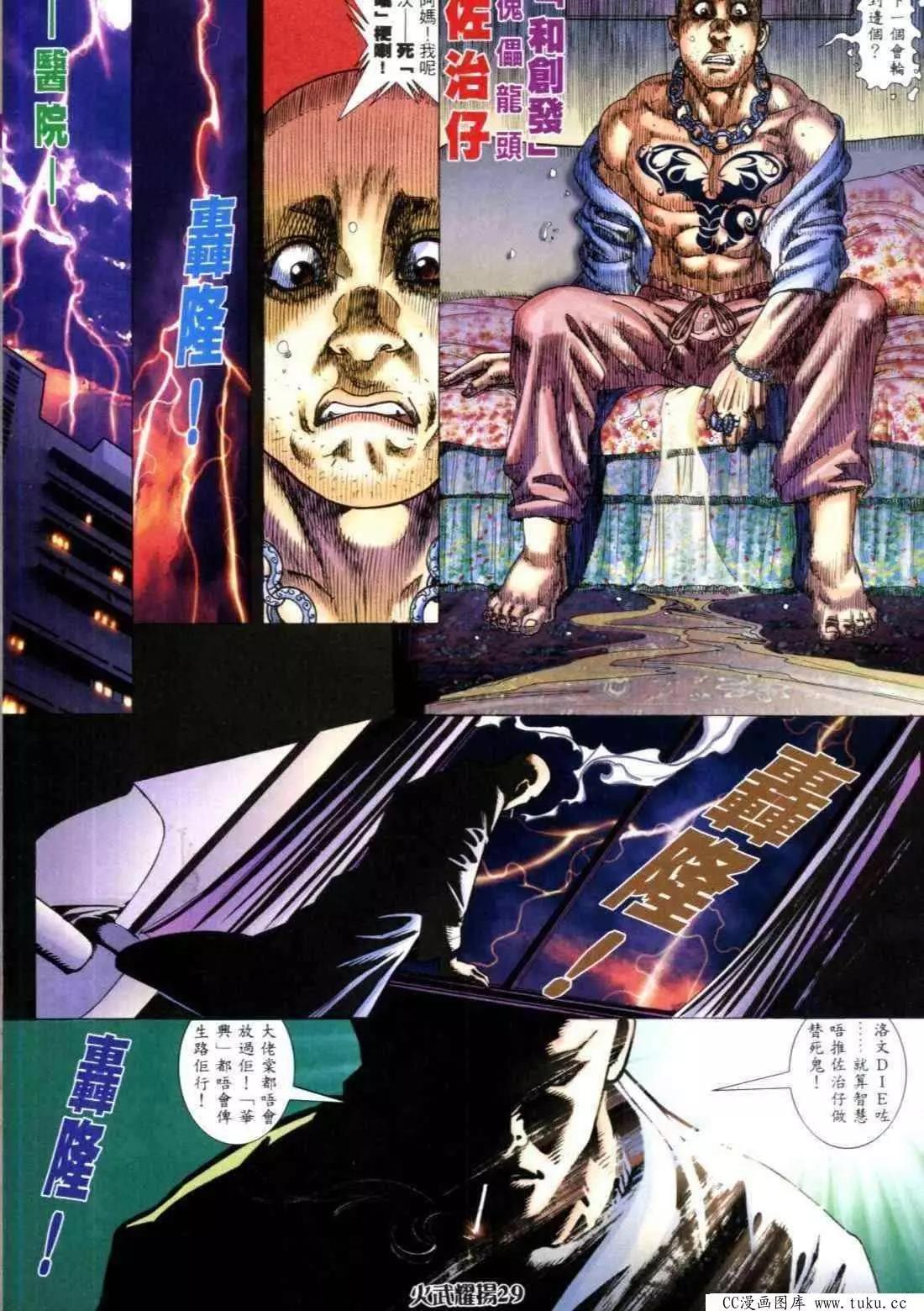 第314回24