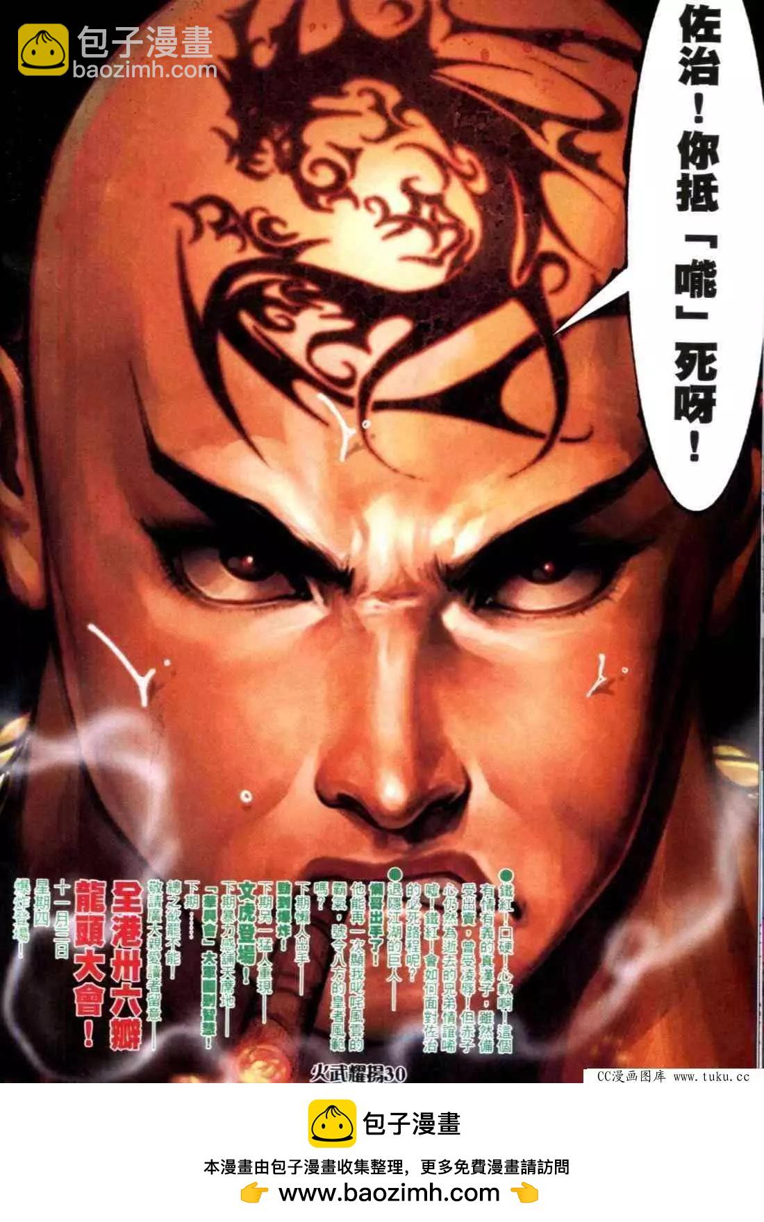 第314回25
