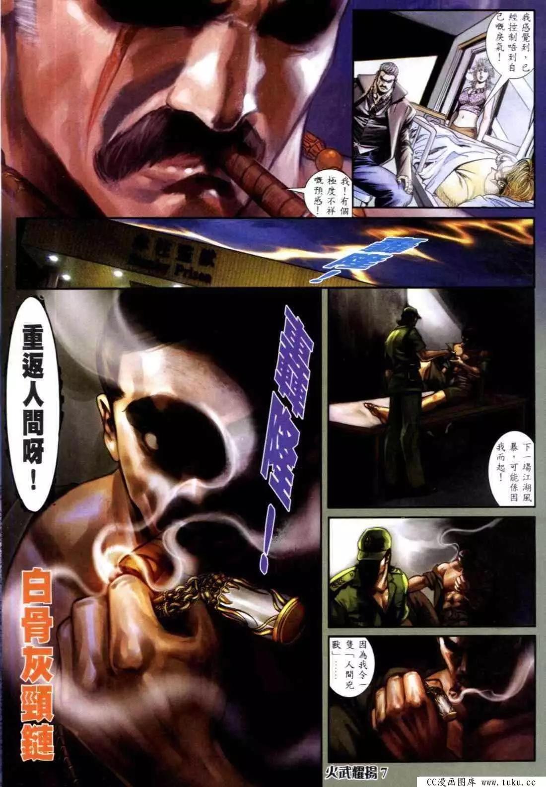 第314回3