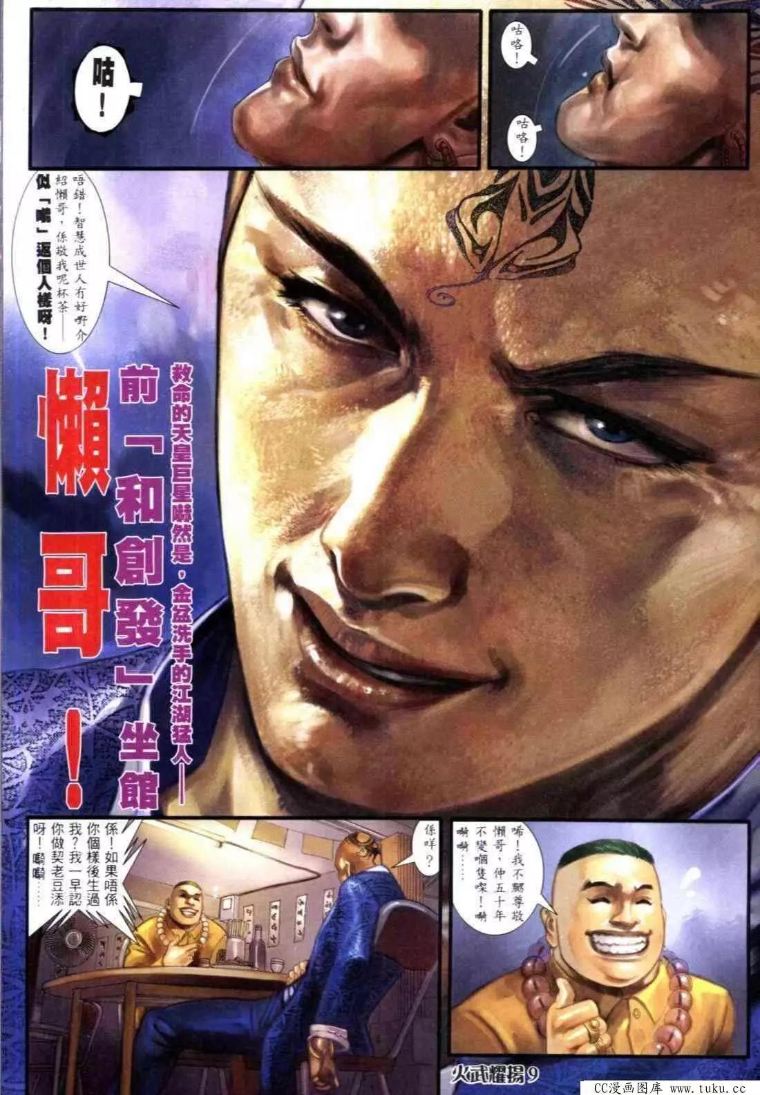 第314回5